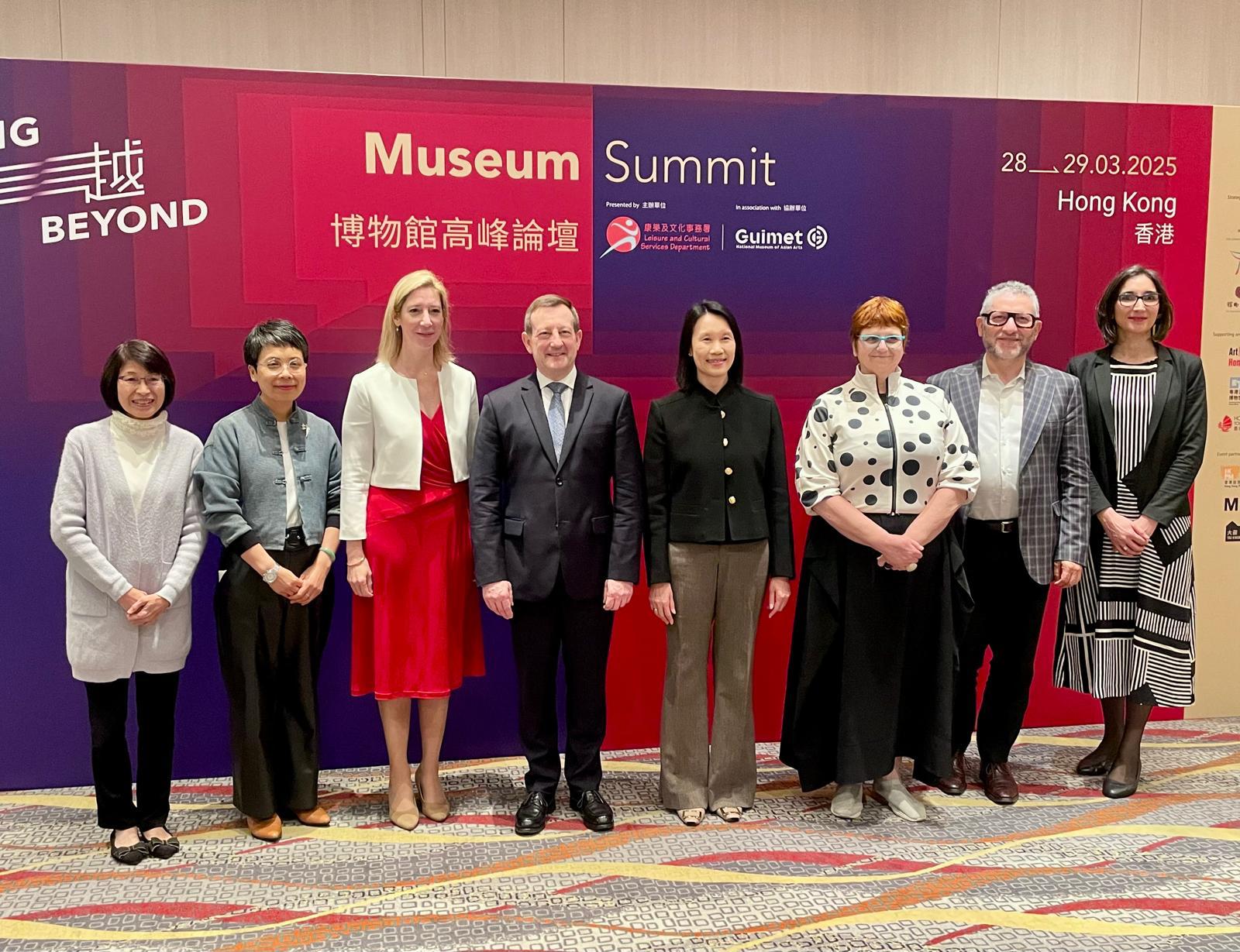 Museum Summit 2025