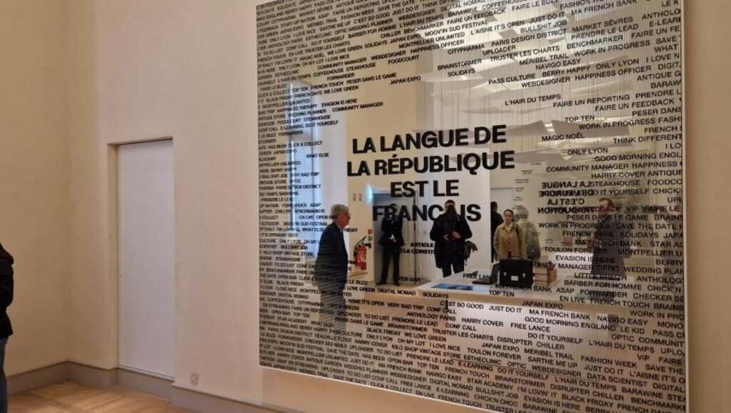 Cité internationale de la langue française Cité internationale de la langue française