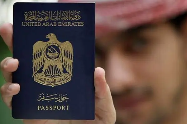 Passeport des Émirats arabes unis ©AFP