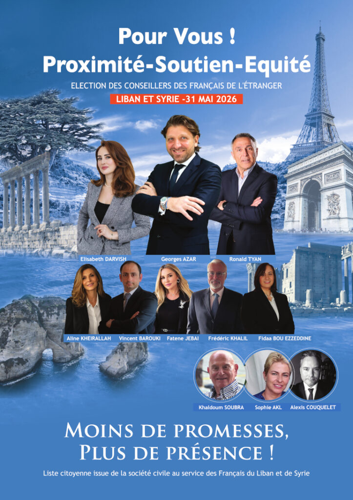 Affiche campagne : Georges Azar, tête de liste Pour vous ! Proximité – soutien – équité – circonscription Liban Syrie