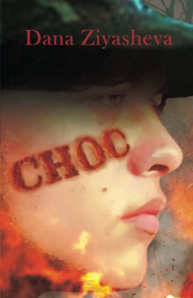 Roman "Choc" de Dana Ziyasheva